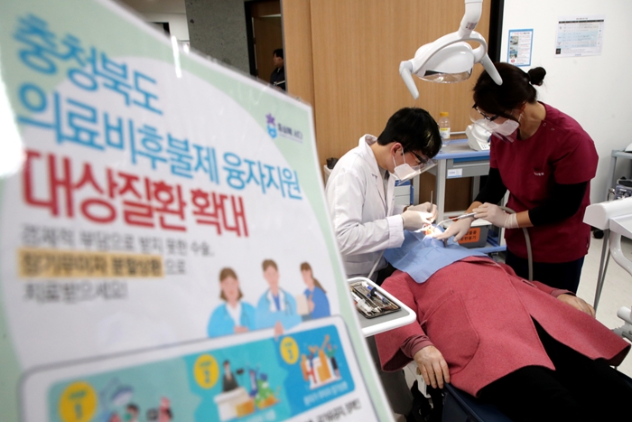 ▲ 의료비 후불제. ⓒ충북도