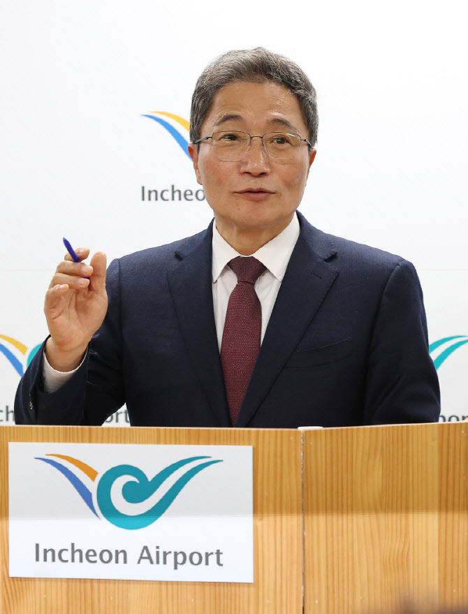 ▲ 이학재 인천공항공사 사장이 25일 인천공항 제1터미널 기자실에서  6·3 지방선거에 대해 불출마 의사를 밝히고 있다.ⓒ인천공항공사 제공