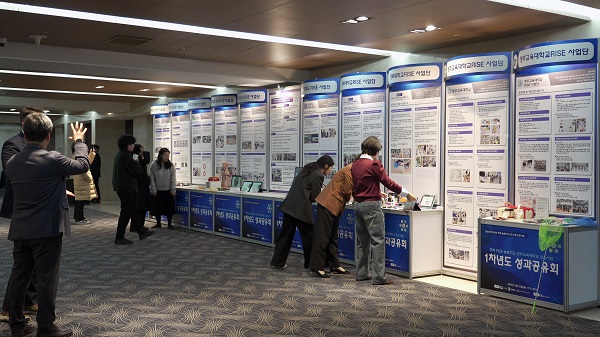 ▲ 충북 RISE 연계 늘봄학교 1차년도 성과공유회 홍보물을 참가자들이 둘러보고 있다.