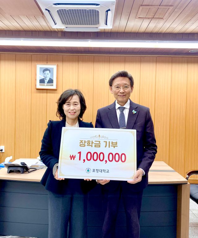 ▲ 하민영 총장이 지난 24일 오전 10시, 교내 평보관 총장실에서 유아교육과에 장학금 전달하고 있다.ⓒ포항대