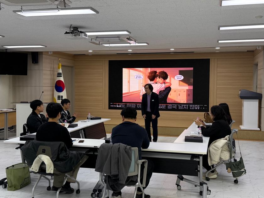 ▲ 울릉교육청이 올해 학교폭력책임교사 역량강화 연수를 통해 안전한 학교 문화 조성에 나섰다.ⓒ울릉교육청