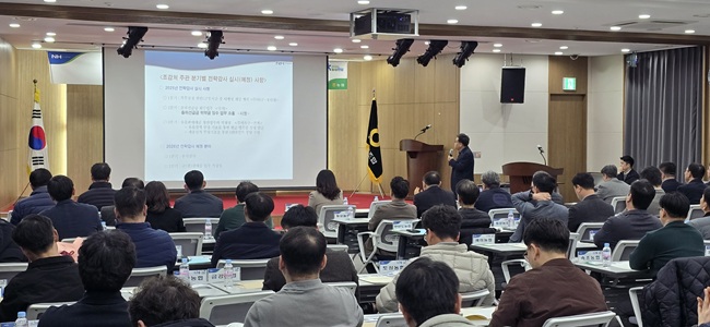 ▲ 동심협력(同心協力) 찾아가는 맞춤혐 사고예방 교육 장면. ⓒ농협 강원본부