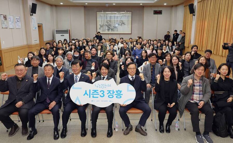 ▲ 남도영화제시즌3 개최지 발표ⓒ장흥군 제공