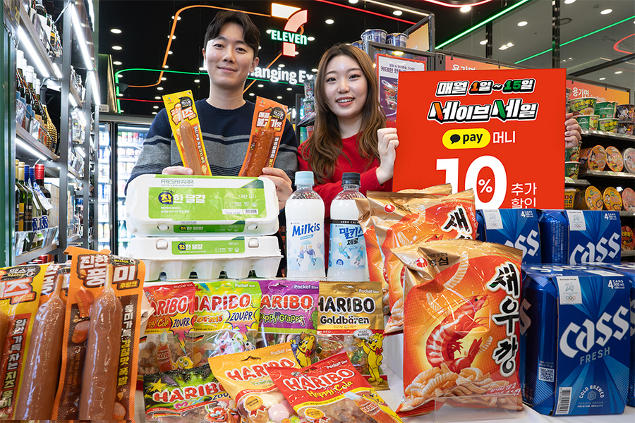 ▲ ⓒ세븐일레븐