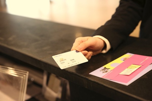 ▲ 문화누리카드.ⓒ한국문화예술위원회