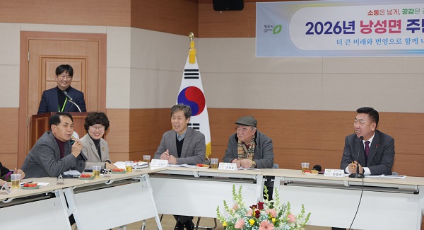 ▲ 이범석 청주시장, 주민과의 대화