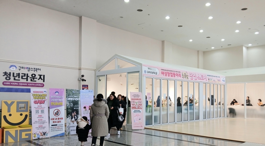 ▲ 팝업스토어ⓒ