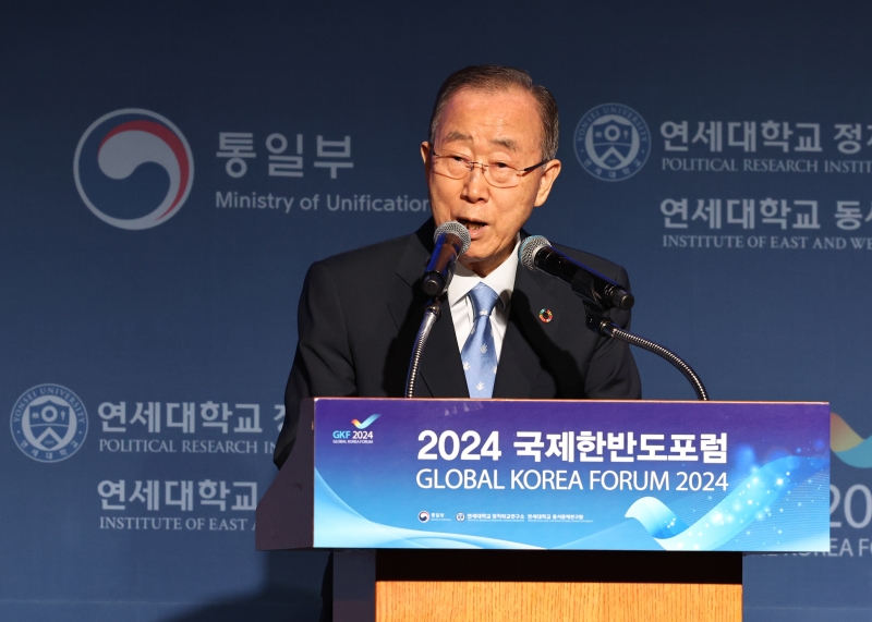 ▲ 반기문 전 유엔사무총장이 2024년 9월 3일 서울 중구 롯데호텔에서 열린 2024 국제한반도포럼에서 기조연설을 하는 모습. ⓒ뉴시스