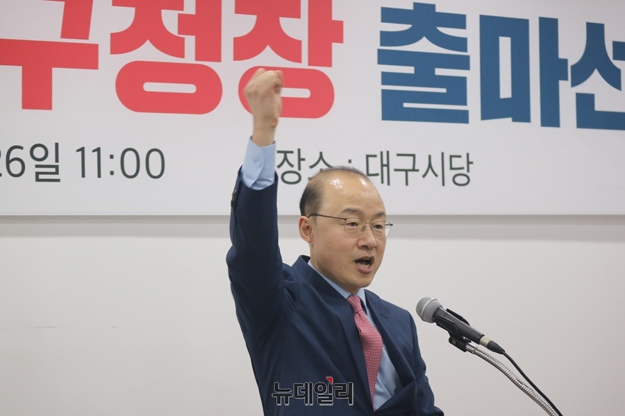 ▲ 김대현 부위원장은 26일 국민의힘 대구시당에서 출마 기자회견을 갖고 “수성구가 살아야 대구가 산다”며 “단순한 관리형 행정을 배격하고, 문제를 즉각 해결하며 자산 가치를 높이는 강력한 ‘실행형 구청장’이 되겠다”고 출사표를 던졌다.ⓒ뉴데일리