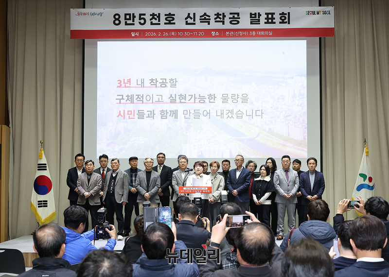 [포토] 탄원문 낭독하는 서울시 정비사업 조합원들