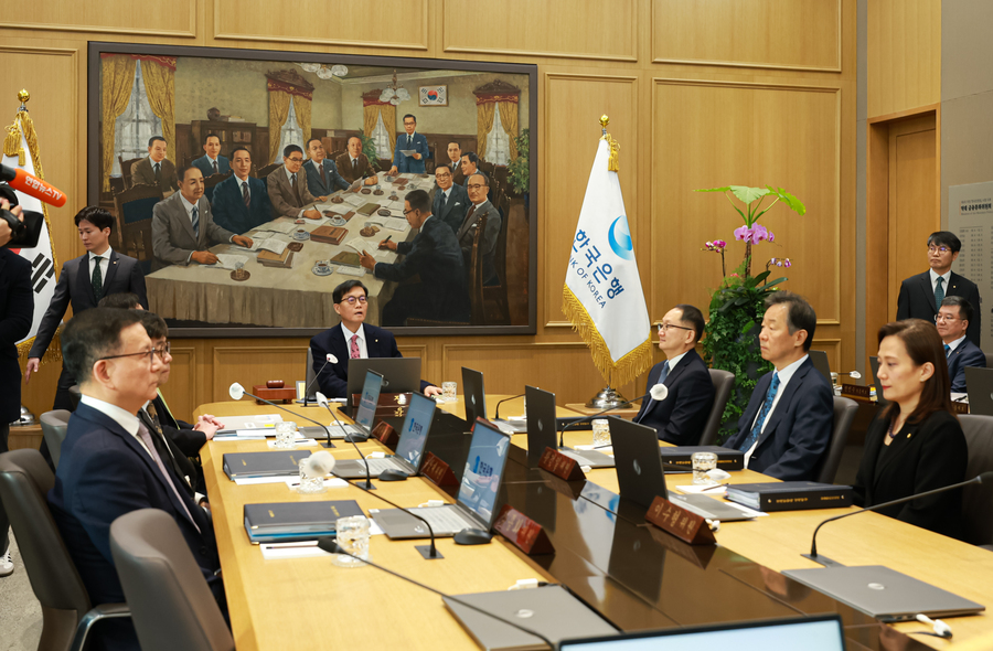 ▲ 26일 서울 중구 한국은행 본관에서 금융통화위원회 통화정책방향 결정회의가 열리고 있다. ⓒ한국은행
