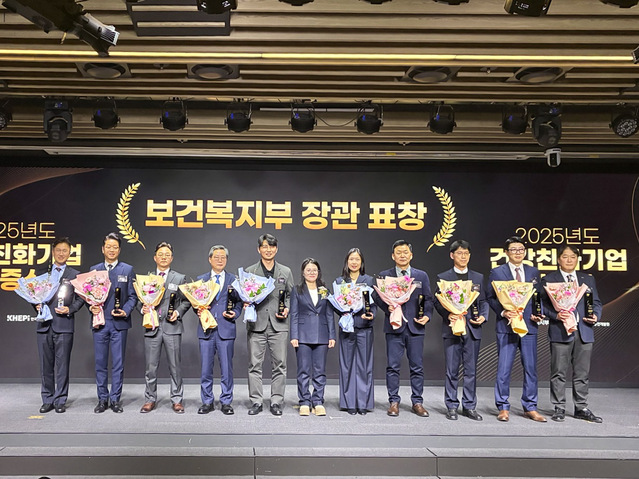 ▲ 건강친화기업 인증 우수기업 시상식 단체사진. (사진=남동발전) ⓒ전성무 기자