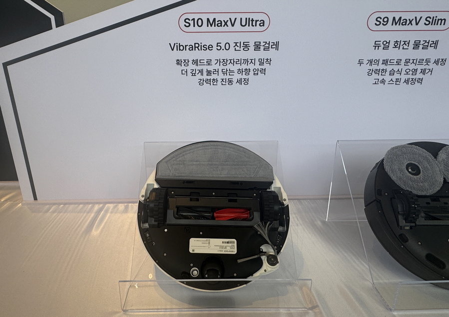 ▲ S10 MaxV Ultra의 밑부분 모습 ⓒ김재홍 기자