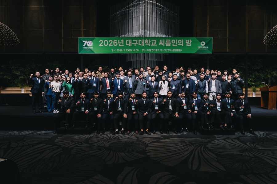 ▲ 대구대 씨름부는 ‘2026년 대구대학교 씨름인의 밤’ 행사에서 총 1억 2,000만 원 규모의 발전기금 및 약정액 전달식을 가졌다(2026년 대구대학교 씨름인의 밤 단체 기념 사진).ⓒ대구대