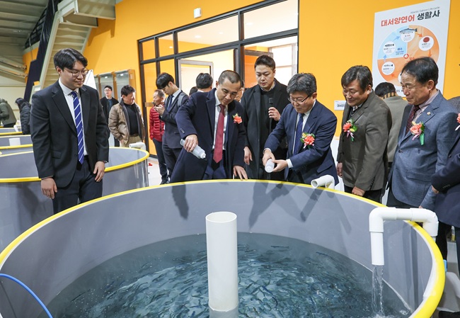 ▲ 강원특별자치도가 26일 강원형 K-연어 생태계 조성의 첫 단계로 도 내수면자원센터에서 'K-어린연어생산센터 준공식'을 개최했다. ⓒ강원특별자치도