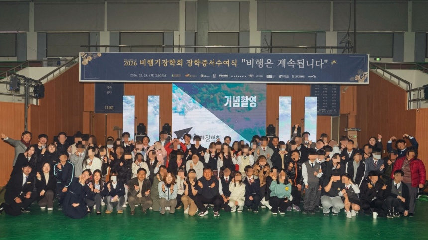 ▲ 남양주시사회복지관 남부희망케어센터는 45명의 정소년에게 비행기장학회 장학 증서를 전달했다 ⓒ남양주시 제공