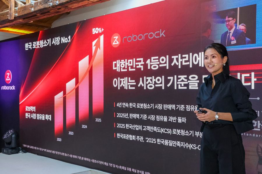 ▲ 장유정 로보락 한국 마케팅·PR 매니저가 발표하는 모습. ⓒ로보락