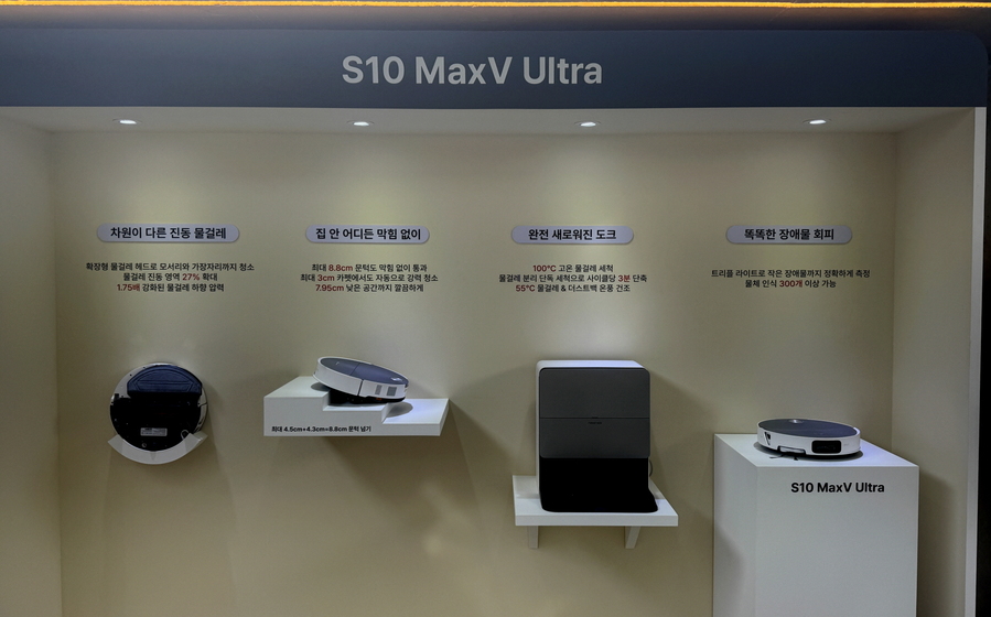 ▲ 로보락이 26일 플래그십 신제품을 공개했다. ⓒ김재홍 기자