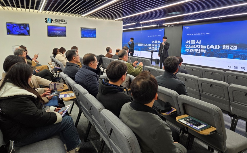 ▲ 하남시의 정책 싱크탱크 시민참여혁신위원회가 24일 서울 마포구 소재 서울AI스마트시티센터를 방문해 벤치마킹을 실시했다 ⓒ하남시 제공
