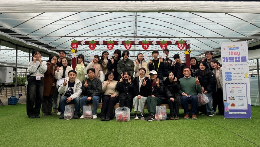 ▲ 남양주시청소년상담복지센터가 24일 정약용펀그라운드에서 초등학생 대상‘2026년 겨울방학 1Day 가족 캠프’를 성황리에 마쳤다 ⓒ남양주시 제공