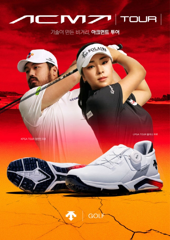 ▲ ⓒ데상트골프