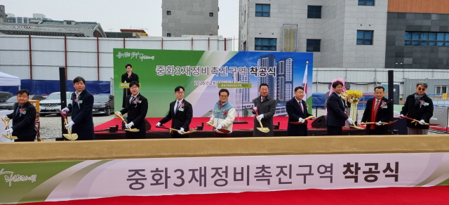 ▲ 이상우 토지등소유자 대표(왼쪽 다섯번째) 등 참석자들이 지난 24일 중화3구역 현장에서 열린 착공식에서 시삽을 하고 있다. ⓒ라온건설