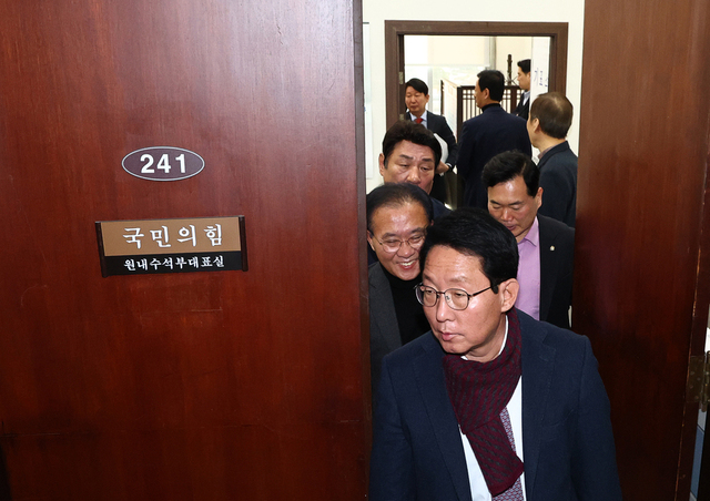 ▲ 대구·경북 지역구 국민의힘 의원들이 26일 오전 서울 여의도 국회에서 열린 TK통합 관련 대구·경북 의원 회동을 마치고 이동하고 있다. ⓒ뉴시스