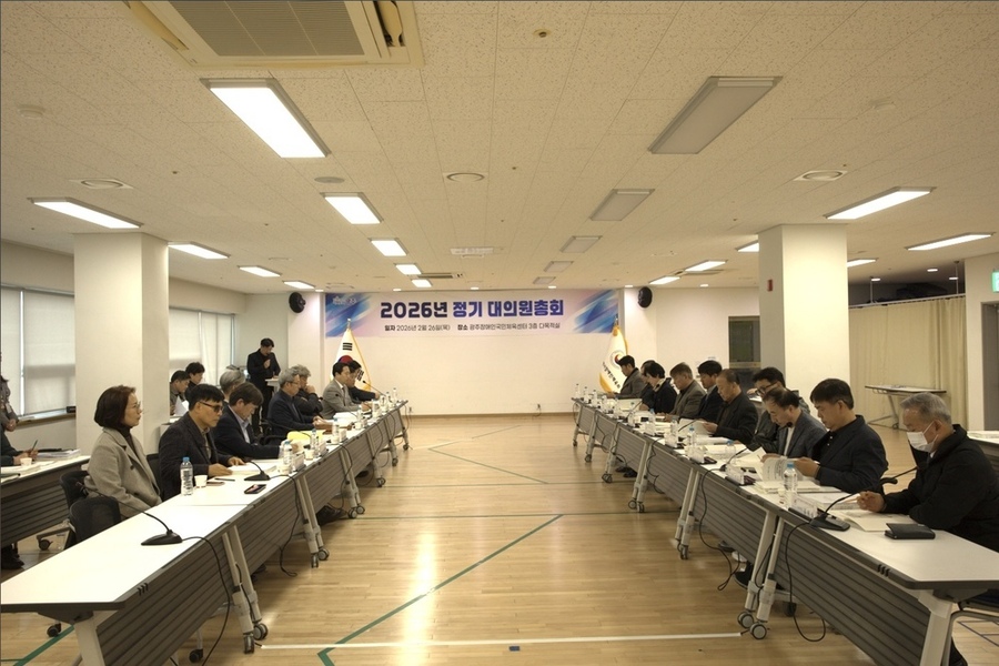 ▲ 광주장애인국민체육센터 다목적실에서 2026년 정기대의원총회를 개최ⓒ광주광역시장애인체육회 제공