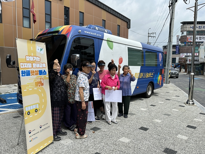 ▲ 충북인재평생교육진흥원 한글햇살버스 운영. ⓒ충북인평원