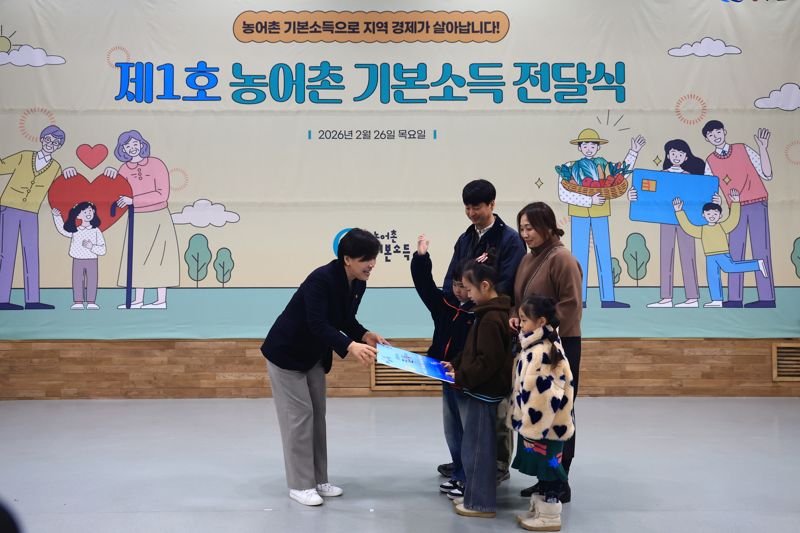 ▲ 송미령 농림축산식품부 장관(왼쪽 첫번째)이 26일 전북 장수군청에서 열린 '제 1호 농어촌기본소득 전달식'에서 농어촌 기본소득을 전달하고 있다. ⓒ농림축산식품부