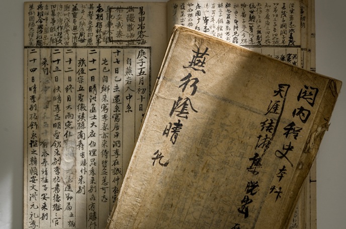 ▲ 보물로 지정된 단국대 소장 '연행음청(건),(곤)'.ⓒ단국대