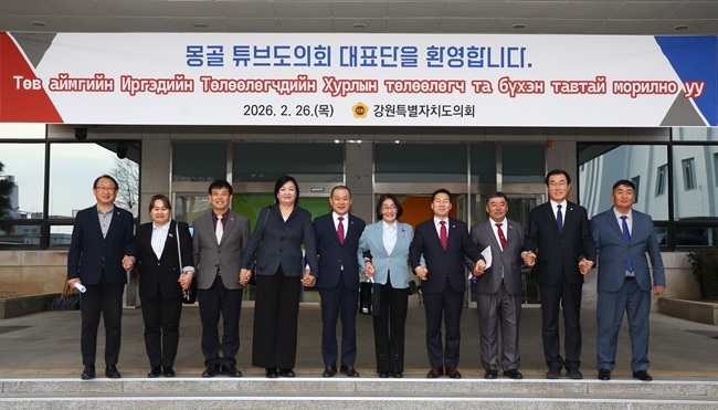 ▲ 강원특별자치도의회가 26일 도의회에서 몽골 튜브도의회 대표단과 간담회를 열고 양 지역 의회 간 교류 협력 확대 방안을 논의했다. ⓒ강원특별자치도의회