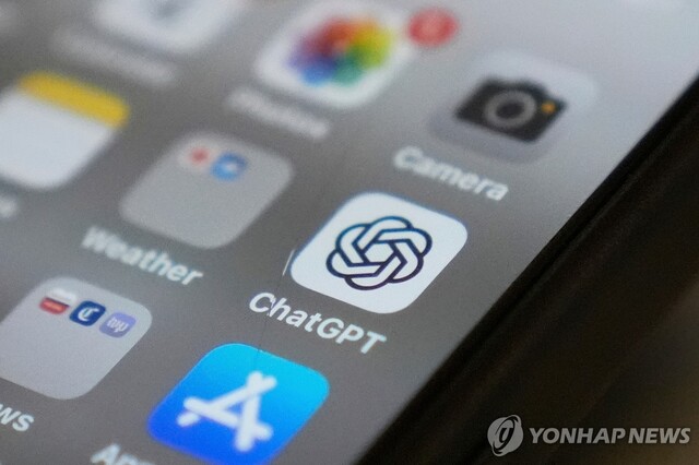 ▲ 챗GPT 애플리케이션 아이콘. 출처=APⓒ연합뉴스