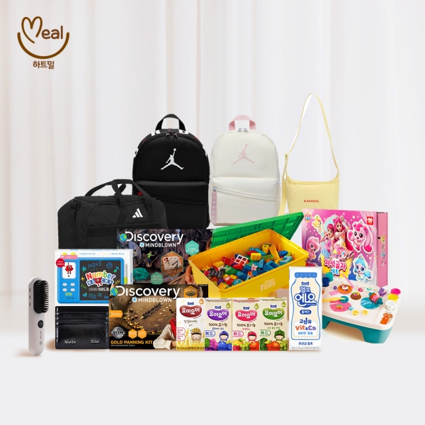 ▲ 선천성 대사이상 환아들을 위한 매일유업 앱솔루트 하트밀 선물박스ⓒ매일유업