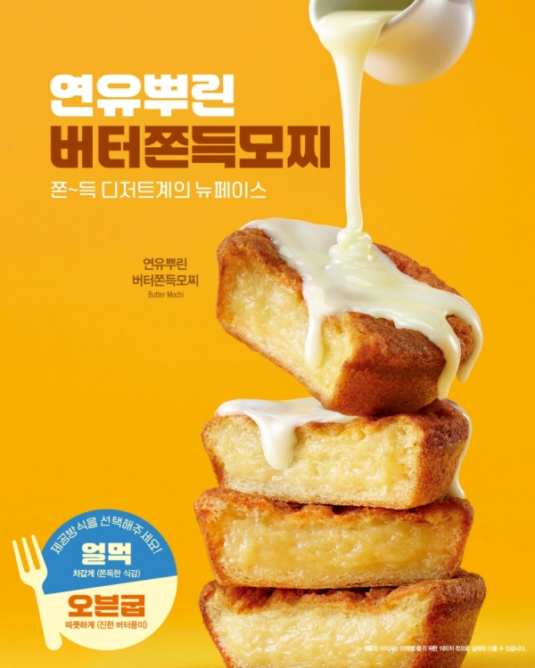 ▲ ⓒ이디야커피