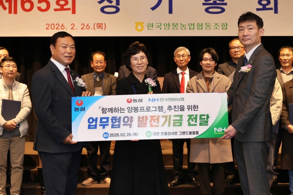 ▲ 지난 26일 대전 선샤인호텔에서 농심과 한국양봉농협의 업무협약 발전기금 전달식이 열렸다. 사진 앞줄 왼쪽부터 김용래 한국양봉농협 조합장, 한상미 국립농업과학원 농업생물부 양봉과장, 조원기 농심 경영기획실장ⓒ농심