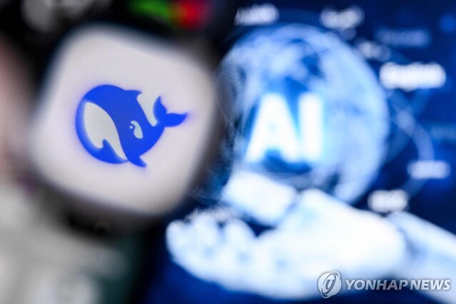 ▲ 딥시크 로고.ⓒ연합뉴스