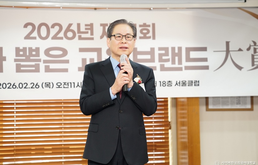 ▲ 사이버한국외국어대학교 문휘창 총장이 26일 서울 중구 한국프레스센터에서 열린 제21회 학부모가 뽑은 교육브랜드 대상 시상식에서 교육부 장관이 수여하는 올해의 교육인 상을 받고 수상 소감을 말하고 있다.ⓒ사이버한국외대