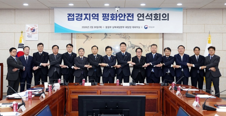 ▲ 파주시는 접경지역 평화안전 연석회의에서 정부와 접경지역 지자체 간 평화 안전망 구축 방안을 논의했다 ⓒ파주시 제공