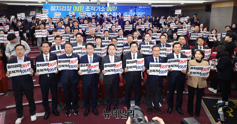 ▲ 이건태 이재명 대통령 사건 공소 취소와 국정조사 추진을 위한 의원 모임 간사 및 참석자들이 지난 23일 국회 의원회관에서 열린 모임 출범식 및 결의대회에서 구호를 외치고 있는 모습. ⓒ이종현 기자