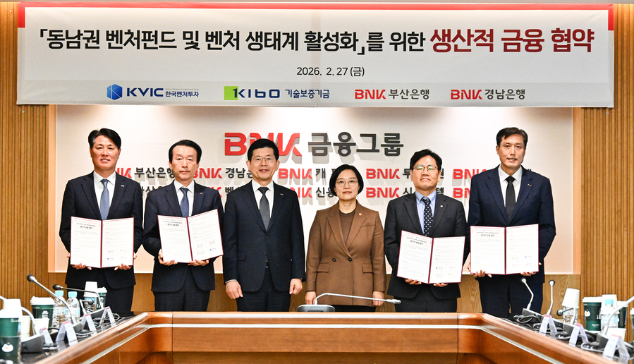 ▲ BNK금융그룹의 계열사인 BNK부산은행과 BNK경남은행은 27일 부산은행 본점에서 한국벤처투자, 기술보증기금과 함께 동남권 혁신기업 성장 기반 조성을 위한 업무협약을 체결했다고 밝혔다. (사진 왼쪽부터 BNK경남은행 김태한 은행장, BNK부산은행 김성주 은행장, BNK금융그룹 빈대인 회장, 중소벤처기업부 한성숙 장관, 한국벤처투자 이대희 대표, 기술보증기금 박주선 전무). ⓒBNK금융그룹