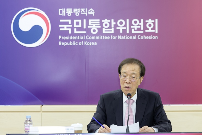 ▲ 국민통합위원회가 상반기 중 '(가칭)기부·자원봉사 활성화 특별위원회'를 출범시키기로 했다. ⓒ국민통합위원회