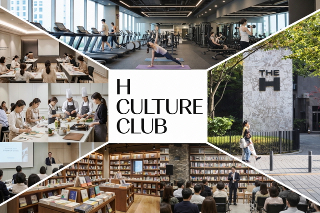 ▲ H 컬처클럽 서비스 이미지. 위부터 오른쪽으로 피트니스, 아이돌봄, 북큐레이션, 현대백화점 문화콘텐츠 사진. ⓒ현대건설