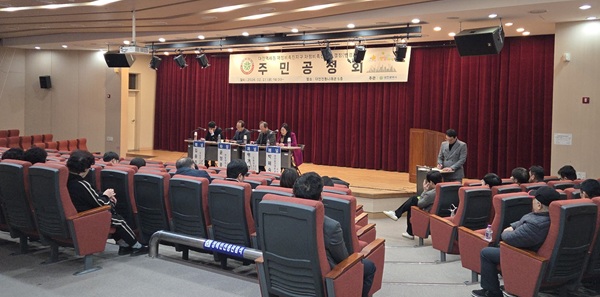 ▲ 대전역세권 재정비촉진계획 변경 공청회 개최. ⓒ대전시