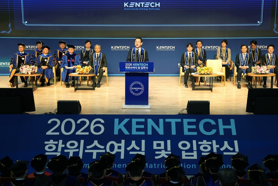 김영록 전남지사, 한국에너지공대 첫 학위수여식 축하