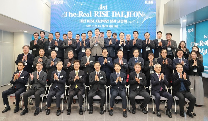▲ 대전시가 27일 대덕특구 사이언스센터에서 ‘대전RISE 1차년도 지‧산‧학‧연 성과교류회’를 개최했다.ⓒ대전시