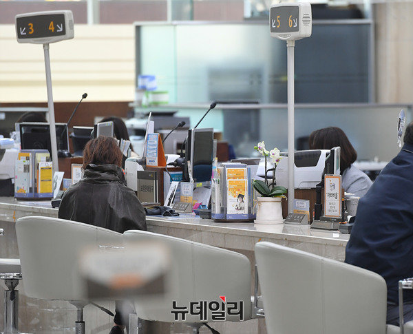 ▲ 은행 대출창구 모습. ⓒ뉴데일리DB