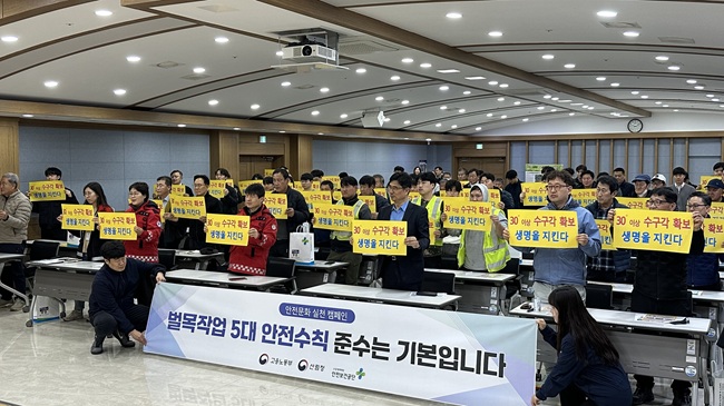 ▲ 송준호 북부지방산림청장이 27일 중부지방고용노동청 강원지청에서 주관한 안전보건교육 현장을 방문해 임업 종사자에게 안전한 일터를 만들어 줄 것을 당부했다. ⓒ북부지방산림청