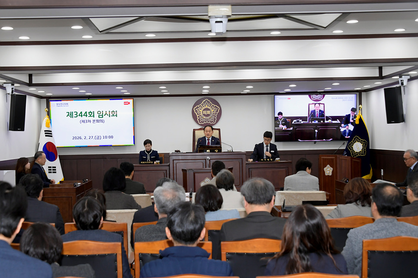 ▲ 동두천시의회는 27일 제344회  임시회 의사일정을 모두 마무리했다 ⓒ동두천시의회 제공