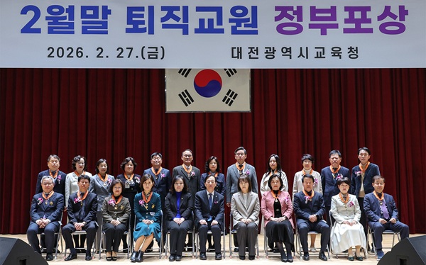 ▲ 설동호 교육감이 27일‘2026년 2월 말 퇴직 교원 정부포상 전수식’을 열고, 교단을 떠나는 퇴직 교원 80명에게 정부포상을 전수했다.ⓒ대전시교육청